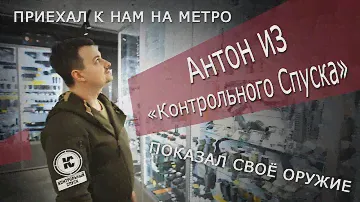 "Контрольный Спуск" в гостях у Линии огня. SAVAGE MSR 10 HUNTER 308Win.