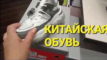 ОБУВНОЙ МАГАЗИН KARI. ЦЕНЫ В МИНСКЕ. ОДЕЖДА В DеFACTO.