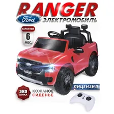 Электромобиль BabyCare Ford Ranger красный