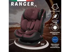 Автокресло поворотное Sweet Baby Ranger 360 Isofix, 0-36 кг, 0/I/II/III Burgundy