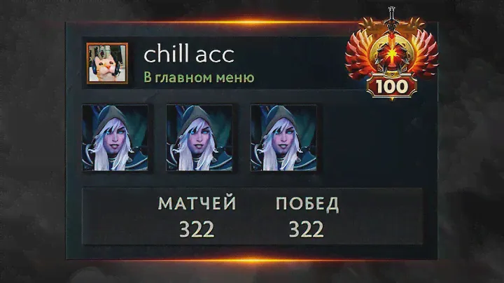9к ИГРОК ПОЯСНЯЕТ ЗА ДРОВКУ | КАК ИГРАТЬ НА DROW RANGER DOTA 2
