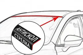 Универсальный антискол лобового стекла Стрелка11 Ford Ranger (2006-2009)