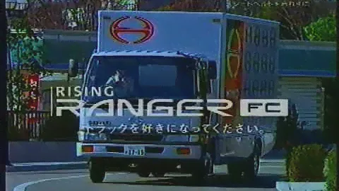 HINO RISING RANGER FC (1995)