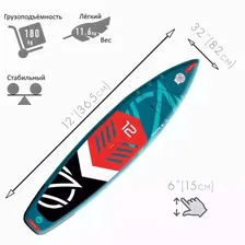 Сап для плавания ZAP Ranger 12