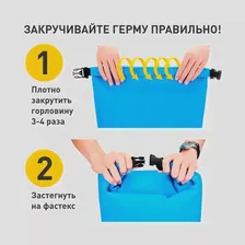 🛍 Гермосумка Ranger Germostar из ПВХ, водонепроницаемая, 70л, для рыбалки, охоты, сплава, водные мотоциклы